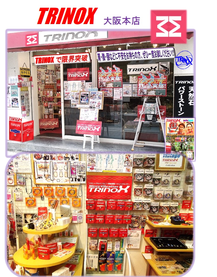 TRINOX 大阪本店１