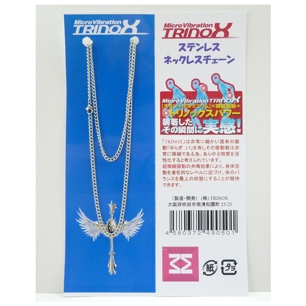 torinox-store_stainlessnecklace-kihei-3-55_4