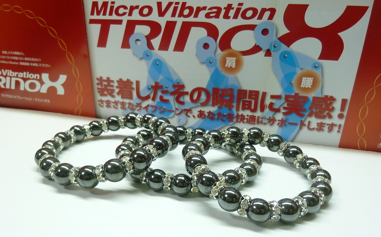 新作TRINOX テラパワーブレスレット - 永久微細振動トリノックス