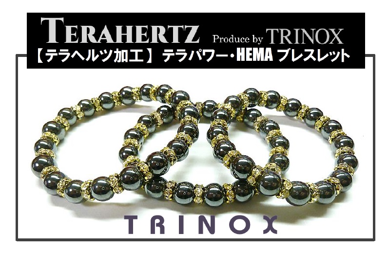 新作TRINOX テラパワーブレスレット - 永久微細振動トリノックス